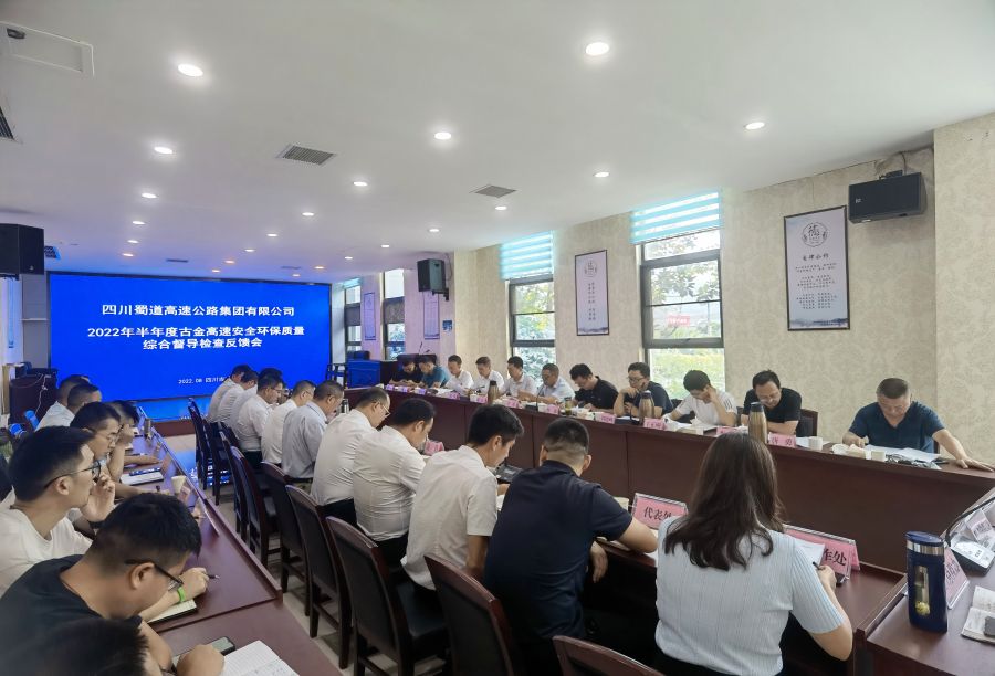8月1日至4日，williamhill官网党委委员、副总经理羊勇带队赴古金高速、泸永高速开展2022年半年度安全环保质量综合督查。 (1)2.jpg