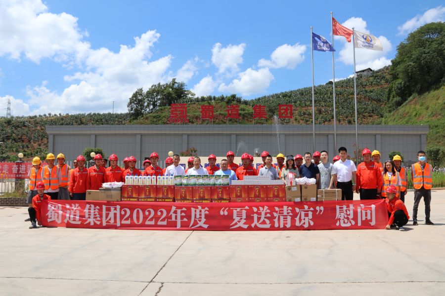 7月13日，williamhill官网资深经理王世忠率队到沿江高速宁攀段开展2022年半年度安全生产、环境保护、防汛减灾专项检查并开展“夏送清凉”活动 (2).jpg