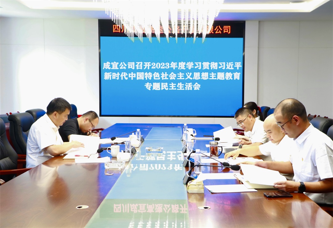 1693540774657057.jpg 微信图片_20230901102357.jpg