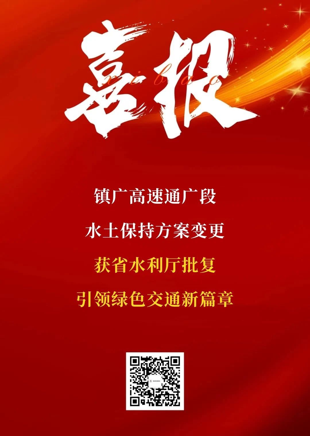 1713766678383623.jpg 1.jpg