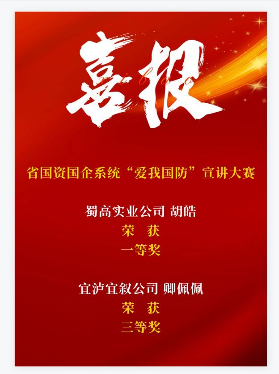 1714265825450506.jpg 1.jpg